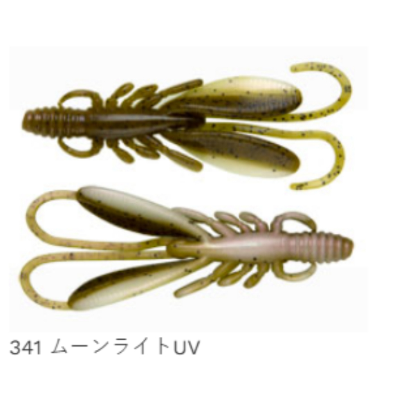 チヌ職人　バグアンツ　2インチ（5本入り）(＃３４１　ムーンライトＵＶ)